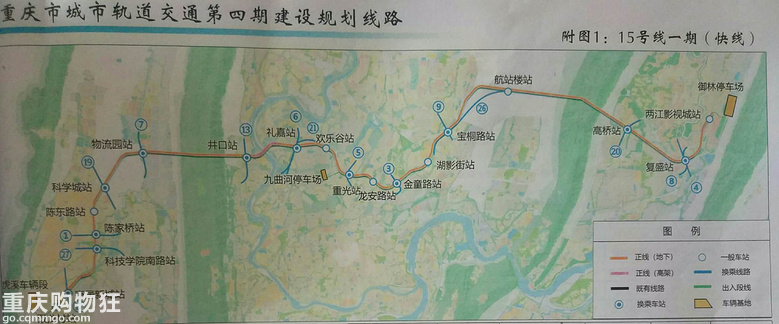 重庆地铁15号线最新线路图，城市交通枢纽迎来新动脉