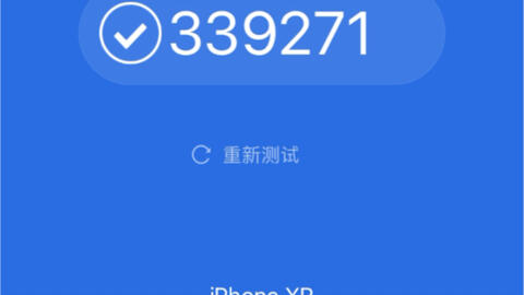 XR跑分最新技术革新引领性能评估新时代风潮